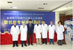 上海瑞金医院叶诚正:软肝术在肝纤维化和肝硬化治疗上优势明显