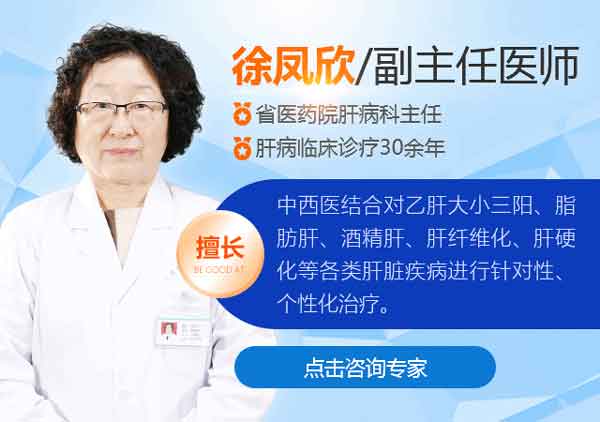 即日起至3月10日,北京肝病专家王景林亲临河南省医药院会诊,每日限号20名